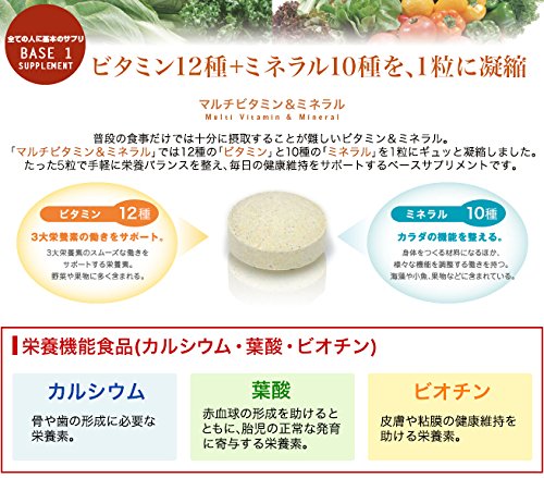 ファイテン(phiten) マルチビタミンミネラル