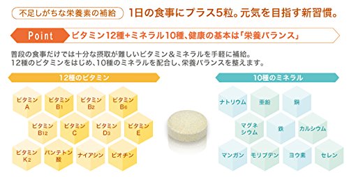 ファイテン(phiten) マルチビタミンミネラル