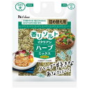 ハウス 香りソルトイタリアンハーブミックス袋入 37g×5個