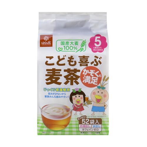 はくばく こども喜ぶ麦茶 52パック×12個5ヶ月頃から
