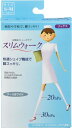 着圧ソックス スリムウォーク ナース ホワイト S-M 着圧 ソックス 看護師 SLIMWALK
