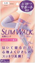 着圧ソックス スリムウォーク 美脚 ロング ラベンダー S-M 就寝用 着圧 ソックス AskDoctors 太もも 足裏 アーチサポート
