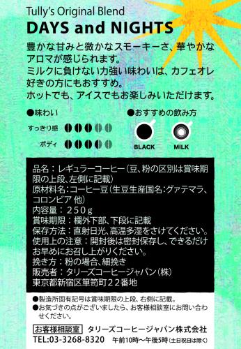 S&B エスビー フォション テリチリブラックPホール袋入 19g×10個