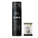 uno(ウーノ) スーパーハードスプレー 整髪料 170g + おまけ メンズ 男性 超強力 スタイリング キープ 崩れない 湿気 固定 持続 無香料