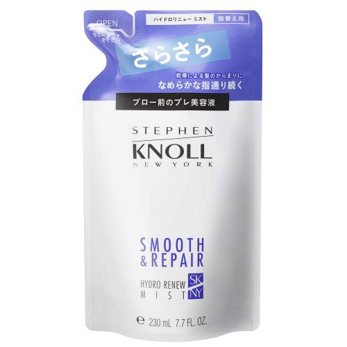 STEPHEN KNOLL(スティーブン ノル) スティーブンノル ヘアミスト ハイドロリニュー スムースリペア 詰めかえ用 230ml 洗い流さないトリートメント ヘアケア ヘア美容液 美容液ミスト ダメージ補修 熱プロテクト さらさら なめらか サロン STEPHEN KNOLL(スティーブン ノル) スティーブンノル ヘアミスト ハイドロリニュー スムースリペア 詰めかえ用 230ml 洗い流さないトリートメント ヘアケア ヘア美容液 美容液ミスト ダメージ補修 熱プロテクト さらさら なめらか サロン