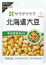 キユーピー サラダクラブ 北海道大豆 60g×10個 常温保存 そのまま使える たんぱく質