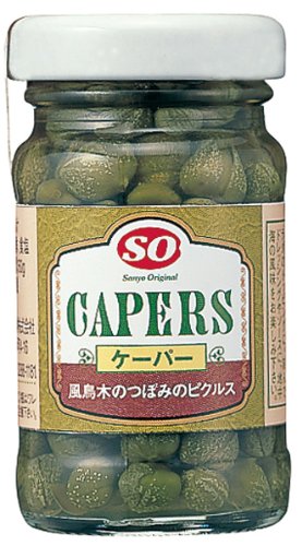 SO(エスオー) ケーパー 60g×2本