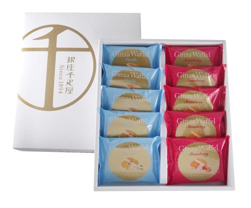 銀座千疋屋 銀座ヴァッフェル (10個) ギフト お菓子 焼き菓子 詰合せ