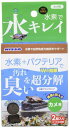マルカン 水素プラスブロック カメ用 2個入(4)