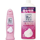 大容量チャーミー泡のチカラ手肌プレミアム 食器用洗剤 本体 240ml+詰め替え 930ml(4)