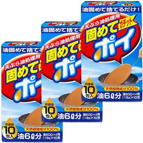 まとめ買い固めてガチットポイ 油処理剤 18g×10包(1包当たり油600ml)3個セット
