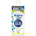 チャーミーマジカ 速乾+カラッと除菌 クリアレモンの香り 詰め替え用大型サイズ