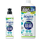 チャーミー マジカ(CHARMY Magica) まとめ買い チャーミーマジカ 食器用洗剤 速乾+カラッと除菌 シトラスミントの香り 本体+つめかえ用大型サイズ