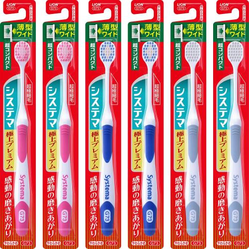 「幅広ヘッド」と「薄型ヘッド」を両立させた歯周病ケアハブラシ。 歯ブラシの色は選べません。予めご了承下さい。