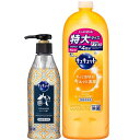 まとめ買いキュキュット 食器用洗剤 オレンジの香り ポンプ 300ml +詰め替え770ml(4)