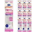 まとめ買いファミリー 手肌ケア手袋 (日本製) 綿 レーヨン ホワイト×10個 フリーサイズ 抗菌 防臭効果 綿手袋 コットン手袋