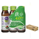 指定医薬部外品アルフェミニ 50mL×3本×20 大正製薬 鉄分、カルシウム、マグネシウム、ビタミンB2・B6、タウリン配合(4)