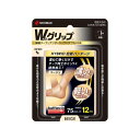 ニチバン バトルウィン Wグリップ 75mm×12m WGP75FBG(4)