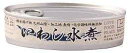 創健社 いわし水煮 100g×5個 JAN:4901735021345