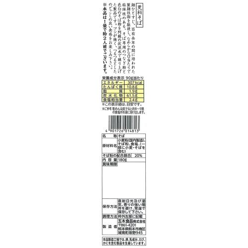 CKプロダクツ ホワイトジミー 16オンスバッグ CK Products White Jimmies 16 oz Bag
