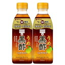 ミツカン うめ黒酢 ×2本 機能性表示食品|詳細画像
