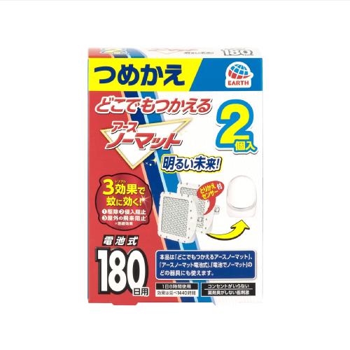 アースノーマット 詰め替え 蚊取り 電池式 コードレス 蚊除け 無香 180日×2 屋内 屋外 蚊 対策 駆除 虫除け 防除用医薬部外品