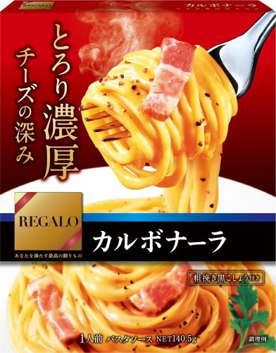 Nippn ニップン レガーロ カルボナーラ 140.5g ×6個