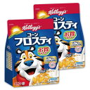 ケロッグ コーンフロスティ 350g×2個セット セット買い