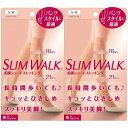 着圧ストッキング スリムウォーク 美脚 ショートストッキング 2個パック S-M ピュア ベージュ 着圧 ストッキング AskDoctors ひざ下 パンツ ス...