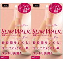 スリムウォーク 着圧ストッキング 美脚 ショートストッキング 2個パック M-L ピュア ベージュ 着圧 ストッキング AskDoctors ひざ下 パンツ ス...
