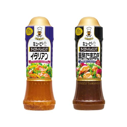 キユーピー ドレッシング キユーピー テイスティ ドレッシング 2種 アソート セット(イタリアン・黒酢たまねぎ) セット買い