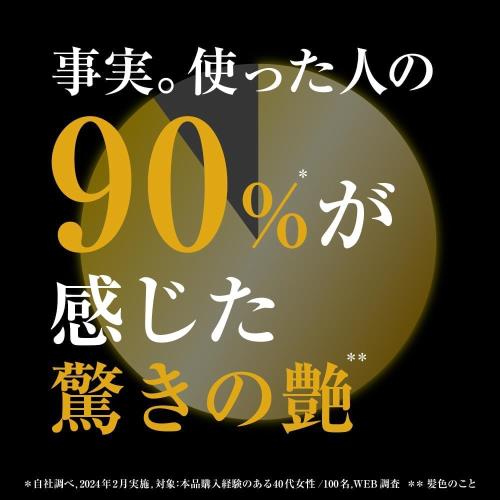 eli-mino ゆらぎ薬局のサイオス オレオクリーム ヘアカラー 2P パールピンク(サロン品質 白髪染め) おまけ付き [医薬部外品]｜アングル3