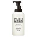 BOTANIST ボタニスト | 泡 ボディーソープ モイスト 450ml