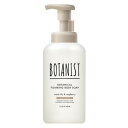 BOTANIST ボタニスト | 泡 ボディーソープ ディープモイスト 450ml