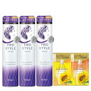 プロスタイル ウェットスタイル シェイクムース 150g×3 セット おまけ付き | 濡れ髪 ヘアケア ヘアスプレー スタイリング ダメージ補修 メンズ レディ...