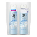 エイトフォー まとめ買い8x4 パウダースプレー せっけんの香り 150g 2本セット