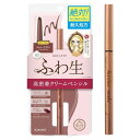 ヒロインメイク ソフトディファイン クリームペンシルN 03 チェリーブラウン 0.1g 繰り出しアイライナー 楕円芯 ナチュラル