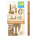 ヒロインメイク ソフトディファイン クリームペンシルN 02 ヘーゼルブラウン 0.1g 繰り出しアイライナー 楕円芯 ナチュラル
