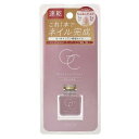 スキューズミー グロッシーコート グレージュ 10ml