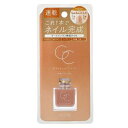 スキューズミー グロッシーコート スキンベージュ 10ml