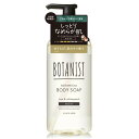 BOTANIST ボタニスト | ボディーソープ モイスト 490ml