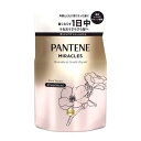パンテーンミラクルズ 無添加&ジェントルリペア トリートメント 詰め替え 350g