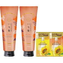 いち髪 濃密W保湿ケア 洗い流す トリートメント 230g×2 セット おまけ付き | ヘアパック ヘアケア ダメージ補修