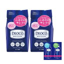 デオコ ボディクレンズシート 36枚×2個セット(ビタミンC誘導体 さらさらパウダー ラクトン)+デオコヘアケアサシェット付