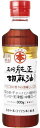 マルホン 圧搾純正胡麻油ペット 300g ×2本