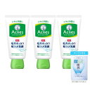 アクネス(Acnes) メンソレータム アクネス 薬用毛穴すっきり粒つぶ洗顔 130g 3個セット+極潤サシェット付 医薬部外品品