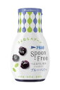 アヲハタ Spoon Free ブルーベリー 165g