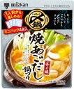 ミツカン 〆まで美味しい 焼あごだし鍋つゆ ミニパック 鍋の素 116g×5個