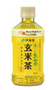 伊藤園 おーいお茶 玄米茶 (レンチン対応) 345ml×24本 エコPET