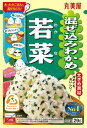 丸美屋 混ぜ込みわかめ 若菜 29g